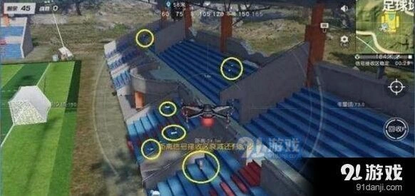 荒野行动足球场怎么打 新手攻略