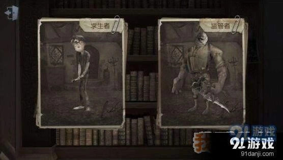 第五人格新版本求生者变化分析