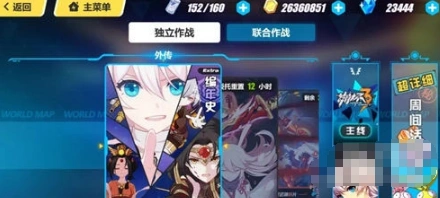 崩坏3编年史攻略 永世回忆轩辕回忆