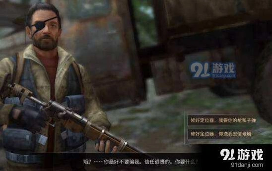 明日之后个人储物柜安全性分析 玩法指南