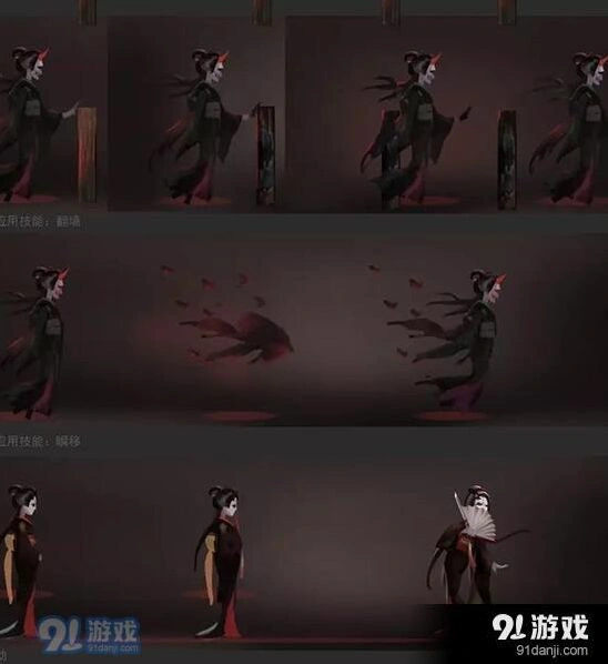 第五人格红蝶技能解析完整指南