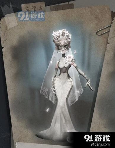 第五人格红蝶婚纱皮肤获取攻略