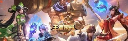 王者荣耀王者音乐课摇滚乐器答案公布