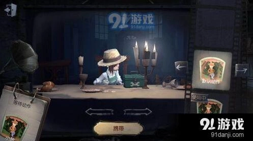 第五人格园丁天赋加点全面解析