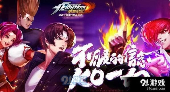 命运手游快速升级方法技巧指南