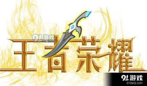 王者荣耀张良重做出装玩法