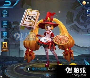 王者荣耀S11安琪拉出装技巧详解