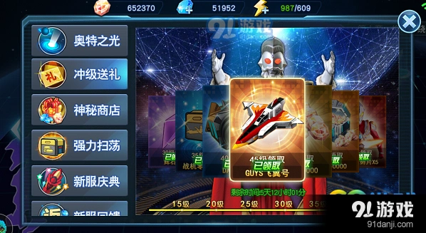 奥特曼英雄归来升级指南技巧