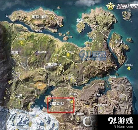 荒野行动湖湾别墅伏击点分布