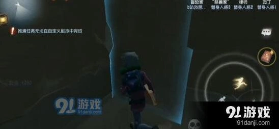 第五人格危墙详细介绍 新地图玩法