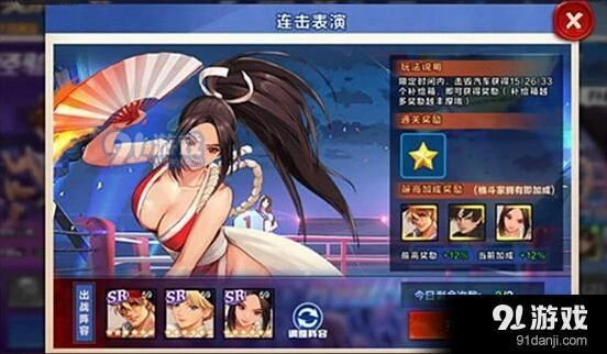 拳皇命运手游升级方法详解