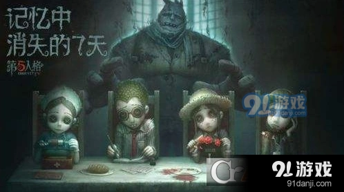 第五人格庄园老友怎么玩 受击加速技巧