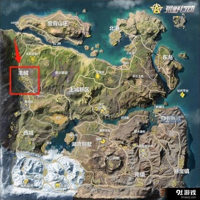 荒野行动丰城抢占高地技巧
