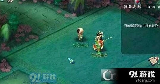 梦幻西游手游奇妙幻镜活动参与指南