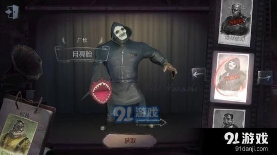 第五人格月亮脸皮肤攻略详解