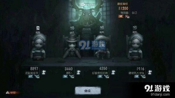 第五人格人皇队怎么搭配 玩法分享
