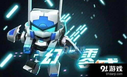 迷你世界幻零式获得方法