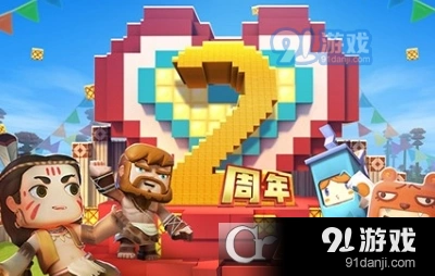 迷你世界冒险模式怎么玩 详细步骤攻略