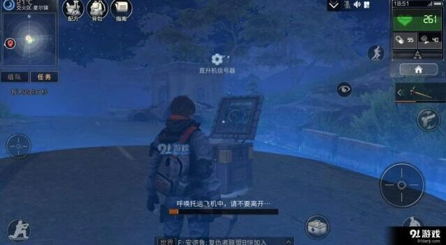 明日之后托运功能详解指南