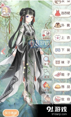 奇迹暖暖新燕衔柳搭配指南