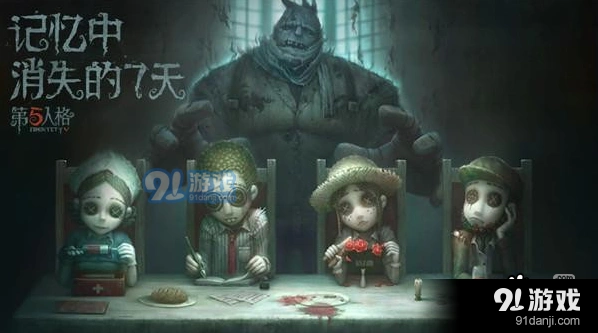 第五人格镇定针管攻略详解 使用方法教学