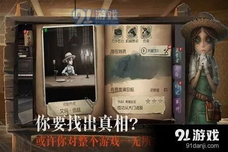 第五人格军工厂密码机位置汇总