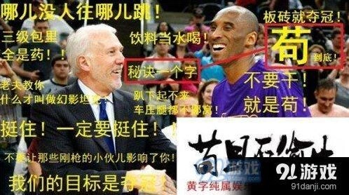 荒野行动进前九的苟且方法