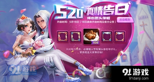王者荣耀周小瑜头像框怎么获得教程