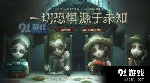 第五人格红教堂危墙分布说明