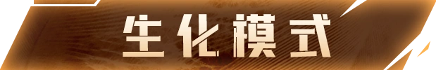 穿越火线怀旧模式版本爆料新内容抢先了解