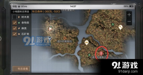 明日之后秋日森林地图玩法介绍