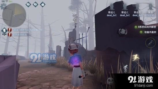 第五人格求生者入门指南玩法详解