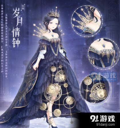 奇迹暖暖周年庆活动奖励 详细介绍