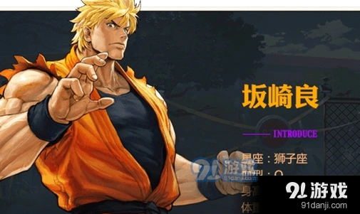 命运坂崎良连招攻略指南