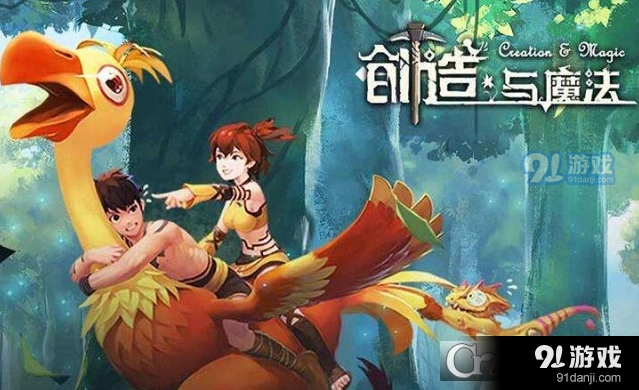创造与魔法监狱逃出技巧 快速出狱攻略