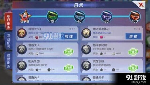 《命运》拳皇命运初始该怎么玩