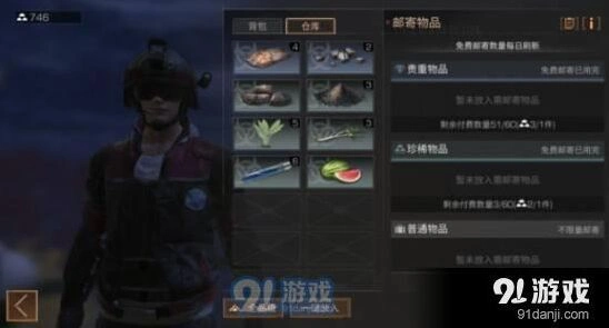 秋日森林材料采集明日之后完整攻略