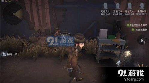 第五人格魔术师天赋加点完整攻略