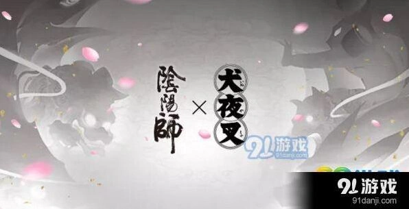 阴阳师犬夜叉妖气封印副本打法技巧