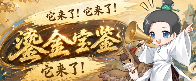 《大话西游》银角大王实战技巧分享