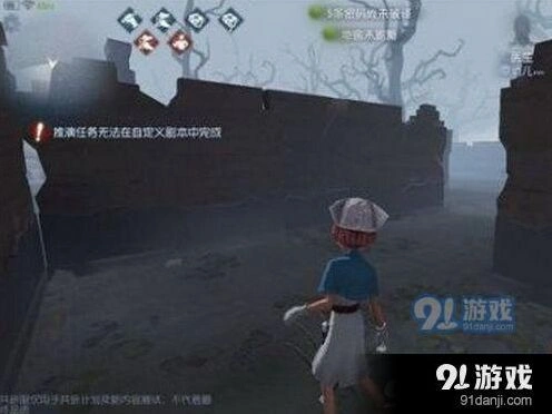 第五人格危墙机制怎么玩