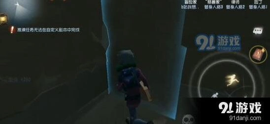 第五人格危墙玩法攻略 技巧分享