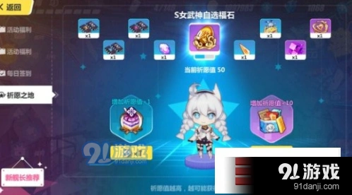 崩坏3第六夜想曲灵魂获取方法技巧攻略