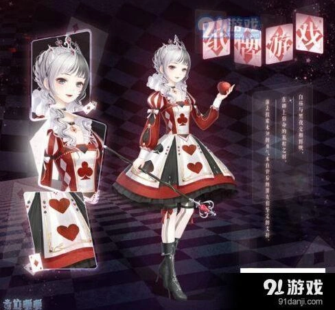 奇迹暖暖纸牌游戏套装获取方法一览