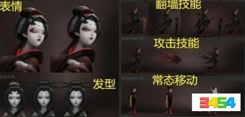 第五人格红蝶技能机制详解