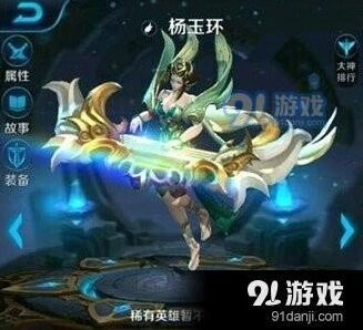 王者荣耀杨玉环出装教程 装备选择思路