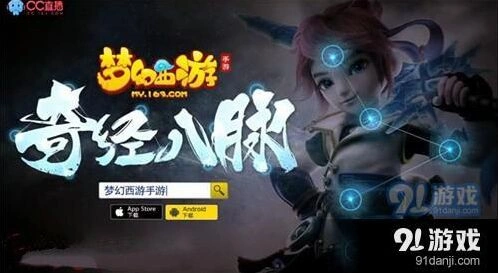 梦幻西游手游化生寺经脉配置指南