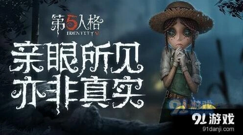 第五人格厂长傀儡扔掷技巧