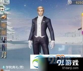 荒野行动学院典礼套装获得攻略