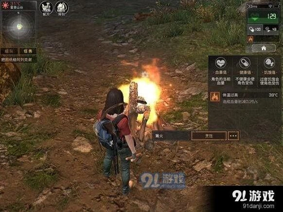 明日之后绑带怎么获得